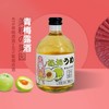 美粒果园 青梅露酒 410ml/瓶 商品缩略图0