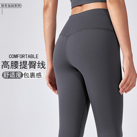 哈瓦塔（厚绒）塑型保暖九分小脚裤H341168 商品图1