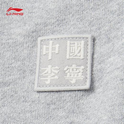【S/M/L/XL/2XL断码】中国李宁vital系列男子宽松束脚卫裤AKLUA23【库存有限，如无货将做退款，介意慎拍！】 商品图6