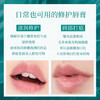 【限时特惠  送礼袋】LA MER 海蓝之谜 修护唇霜 9g+海蓝之谜精华唇蜜 7ml 商品缩略图4