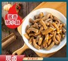 苏食 酱香猪小肠500g*3袋 商品缩略图2