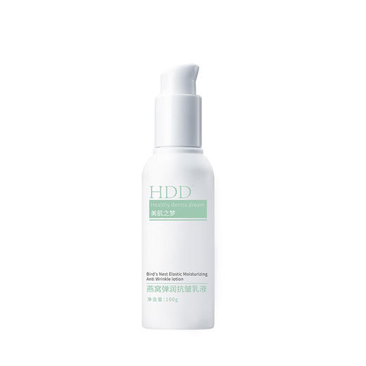 HDD燕窝弹润抗皱乳液 商品图1