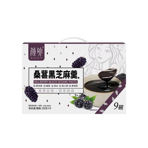 颜外 桑葚黑芝麻羹 252g*9 商品图3
