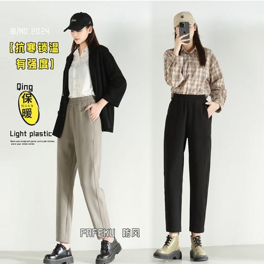 抗寒神裤❗【AILISCOCO哈伦防风裤】 加绒加厚奥粒绒面料  巨防风保暖 商品图3