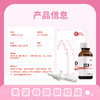 美繁Mishig胆钙化醇（维生素D3）制剂液体滴剂30ml（D3≥400IU） 商品缩略图1