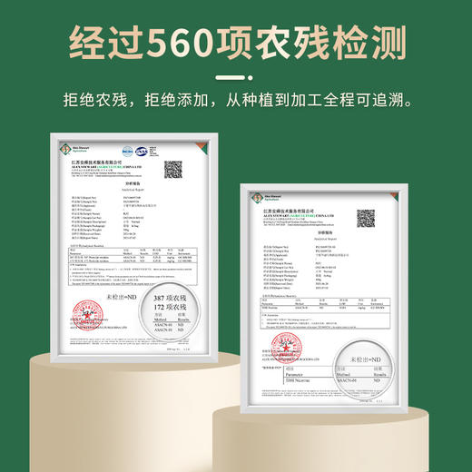 【有机】早康有机枸杞500g 商品图4