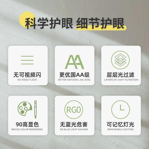 【RG0无蓝光危害】目瞳 儿童学习台灯 升级款M1-Pro 商品图1
