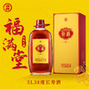 5L38度劲牌长寿酒_1*1 商品缩略图1