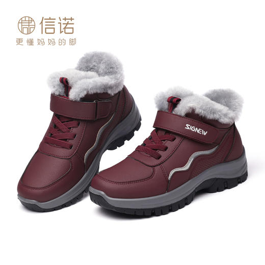 信诺老人鞋2024年冬季新品羊毛雪地靴加绒加厚保暖女老年妈妈棉鞋 商品图1