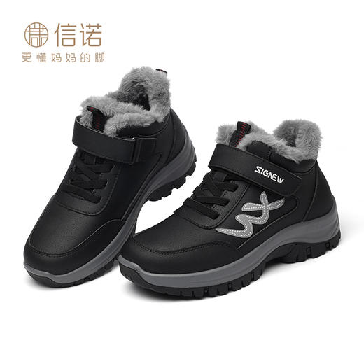 信诺加绒加厚老人鞋女款2024冬季新款雪地靴中老年健步鞋妈妈棉鞋M959-X16H 商品图2