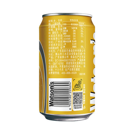 屈臣氏|汽水汤力味碳酸饮料气泡水330ml*24罐 商品图6