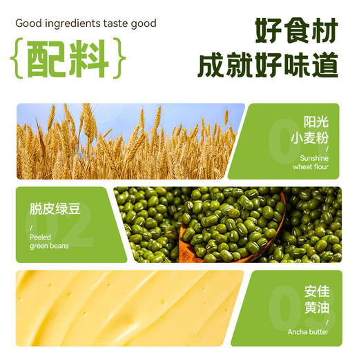 冰皮绿豆饼老式正宗中式无糖精糕休闲小吃福建特产糕点点心零食品 商品图4