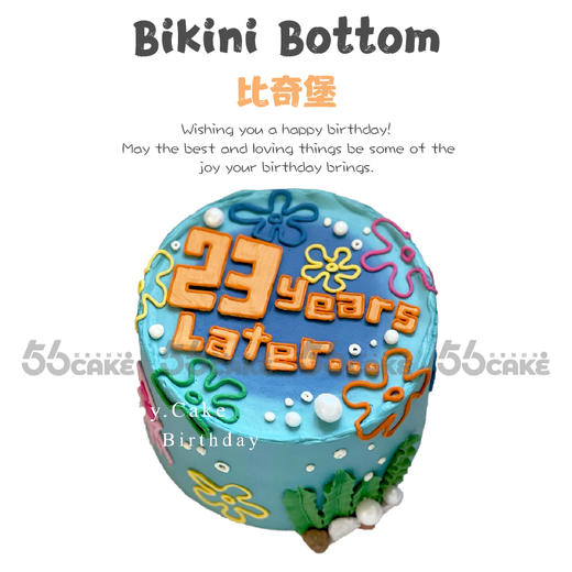 比奇堡蛋糕 商品图0