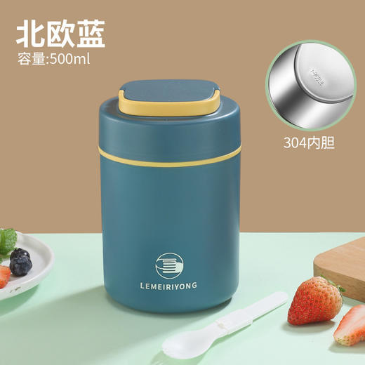 【早餐杯-移动小厨房】304不锈钢早餐杯汤杯礼品 带盖勺便携燕麦杯密封牛奶杯豆浆杯汤罐。ry 商品图6