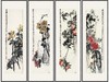 【定制书画】吴昌硕 经典花果四条屏 商品缩略图2