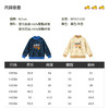 B.Duck小黄鸭童装中高圆领卫衣冬季男童满印上衣105-150 BF5531032 商品缩略图1