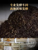 醇厚甘甜【十年陈老熟茶】2014年春茶布朗山发酵普洱熟茶500g木箱装 商品缩略图3