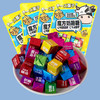 【买一送一！19.9💰到手魔方奶酪糖】魔方奶酪糖混合口味儿童创意糖果，奶香浓郁入口丝滑，网红休闲零食金鲤桥115g 过年结婚喜糖QQ 商品缩略图2