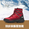 户外特工 雪地靴 女款 S3 商品缩略图0