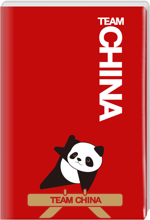 TEAM CHINA熊猫运动造型可收纳环保笔记本A5—体操 商品图0
