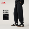 【S/M/L/XL/2XL断码】中国李宁vital系列男子宽松束脚卫裤AKLUA23【库存有限，如无货将做退款，介意慎拍！】 商品缩略图1