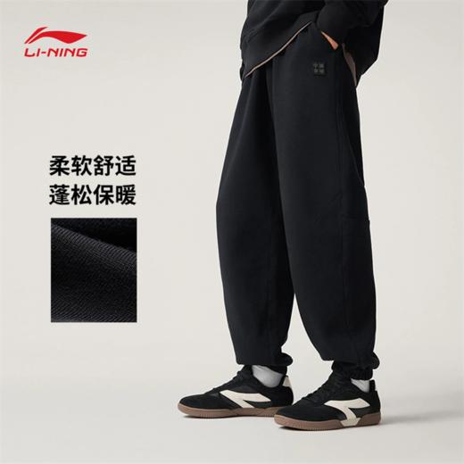 【S/M/L/XL/2XL断码】中国李宁vital系列男子宽松束脚卫裤AKLUA23【库存有限，如无货将做退款，介意慎拍！】 商品图1