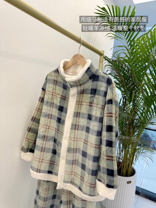 遛弯拉拉立领家居服可外穿套装加厚保暖半边绒睡衣甜美加厚复合羊羔绒方格秋冬家居服HLY 商品图5