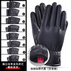 冬季【男士加厚PU皮手套】时尚经典男士三道筋皮手套 黑色 加厚手套 商品缩略图11