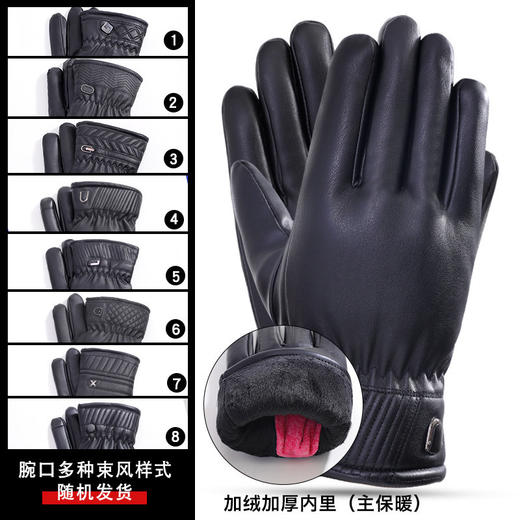 冬季【男士加厚PU皮手套】时尚经典男士三道筋皮手套 黑色 加厚手套 商品图11