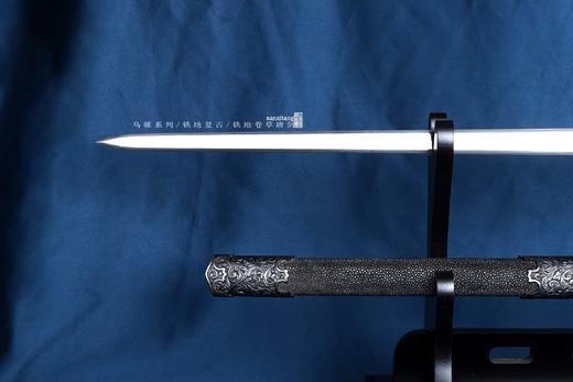 三希堂  乌骓系列  铁地卷草唐剑  未开刃 商品图8