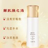 春娟黄芪保湿修护乳100ml 商品缩略图1