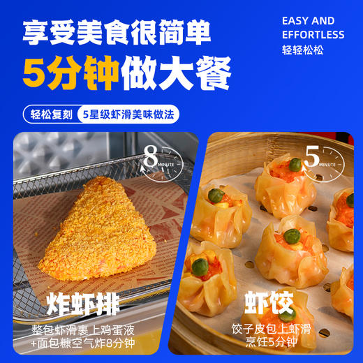 良德源飞鱼籽黑虎虾滑|90%黑虎虾+5%飞鱼籽，Q弹鲜甜，爽脆爆珠 商品图3