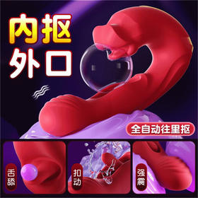 女用爆品 唇语震动棒 内扣外口 入体拍打 震动棒 号25DDZ01