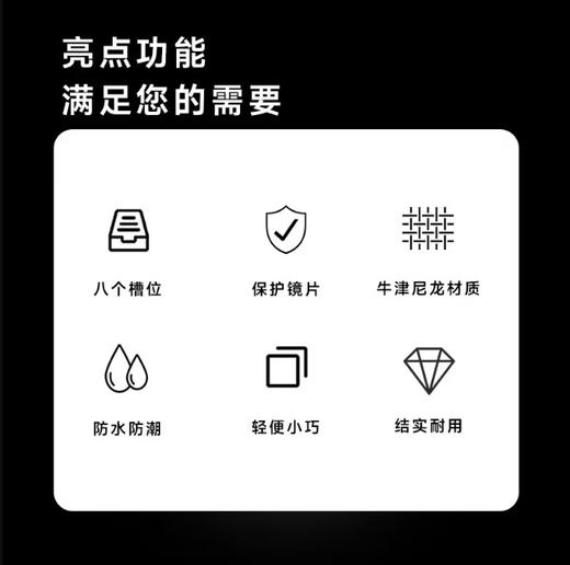 H&Y圆形滤镜收纳包三合一套装专用 分格多层 防水防尘防震抗摔 轻巧便携 圆形滤镜收纳包 商品图3