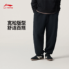 【S/M/L/XL/2XL断码】中国李宁vital系列男子宽松束脚卫裤AKLUA23【库存有限，如无货将做退款，介意慎拍！】 商品缩略图0