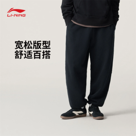 【S/M/L/XL/2XL断码】中国李宁vital系列男子宽松束脚卫裤AKLUA23【库存有限，如无货将做退款，介意慎拍！】