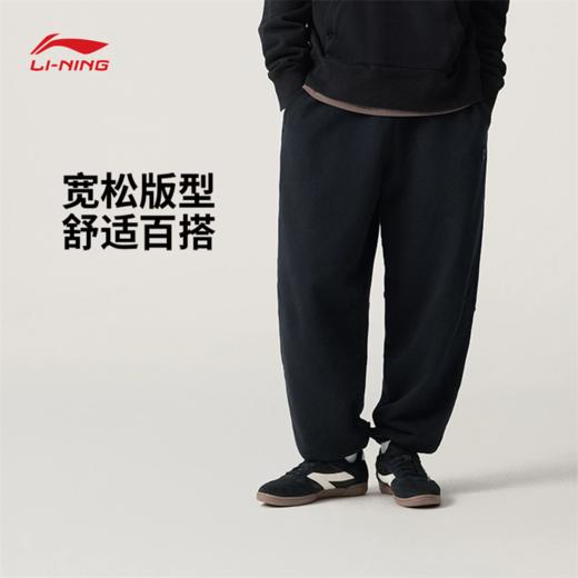 【S/M/L/XL/2XL断码】中国李宁vital系列男子宽松束脚卫裤AKLUA23【库存有限，如无货将做退款，介意慎拍！】 商品图0