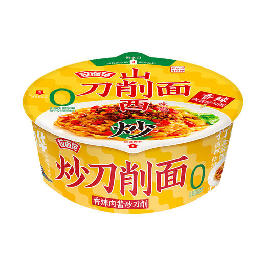 【店铺专享】今麦郎拉面范寻味中华炒刀削面香辣浓香方便速食炒面拌面盒装方便面 商品图7