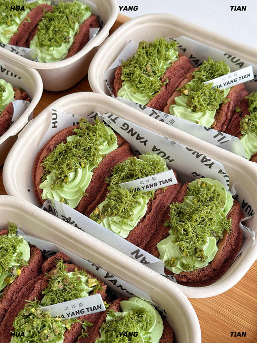 太Tree了❗️迪拜风格·开心果巧克力抱抱卷 商品图4