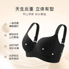 【大胸提拉防垂】全包显瘦无痕薄杯内衣女调整型收副乳软钢圈文胸陌上海棠 商品缩略图1