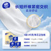 维达145g 4层蓝色经典有芯卷筒纸 27卷/箱VD4169 商品缩略图4