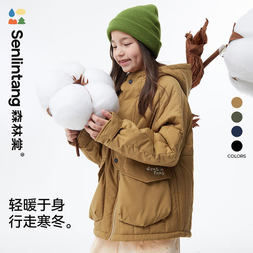 【品牌优选】【羲之爱鹅亲子款连帽棉服】森林棠2024冬款儿童科技棉连帽外套60852402 商品图0