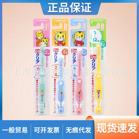 【原装进口】日本Sunstar巧虎婴儿乳牙刷 儿童宝宝牙刷软毛刷牙