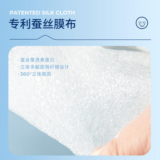 益肤蓝膜透明质酸敷料5片/盒 医用医美术后损伤修复辅助治疗 商品图3