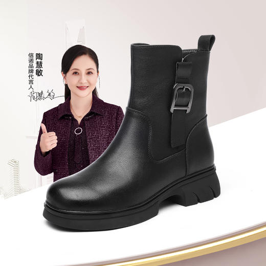 信诺真皮切尔西短靴2024冬季新款女鞋加绒加厚棉鞋皮鞋厚底女靴子M317-9Z 商品图0