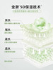 相宜本草四倍蚕丝套装 商品缩略图2