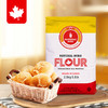 【圣地博格多用途面粉】规格：2.5kg&5kg/袋 商品缩略图3