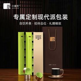小罐茶金罐10罐装安吉白绿茶40克/盒