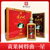 黄果树特曲一星 52度浓香型白酒 整箱500ml*6瓶包邮 商品缩略图0