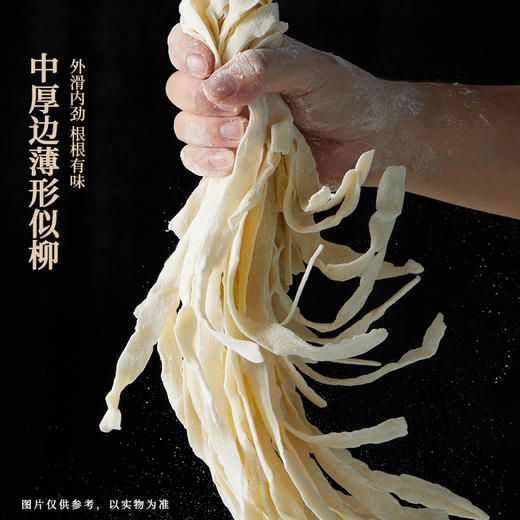 【店铺专享】今麦郎拉面范寻味中华炒刀削面香辣浓香方便速食炒面拌面盒装方便面 商品图2